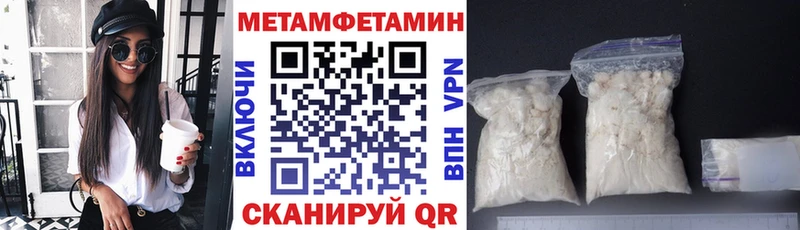 АМФ Розовый  Тихорецк 