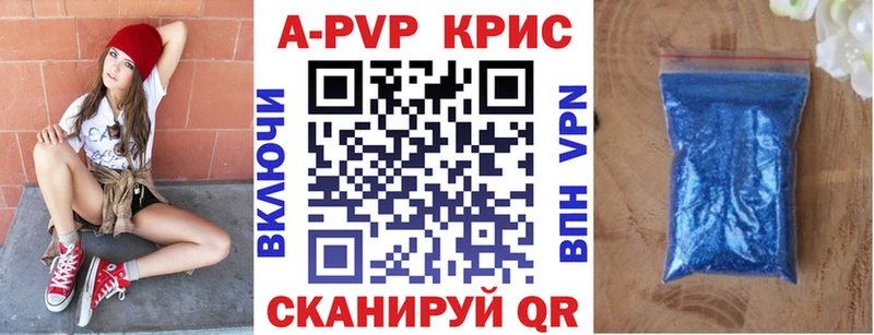 Alfa_PVP СК КРИС Тихорецк