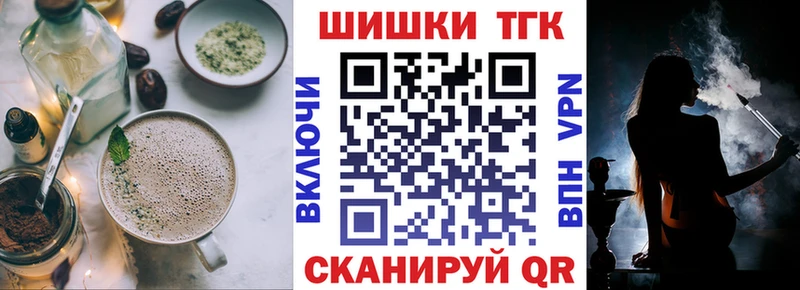 Canna-Cookies конопля  купить наркотики цена  Тихорецк 