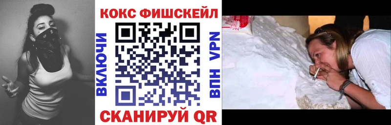 Cocaine 99%  наркошоп  Тихорецк 