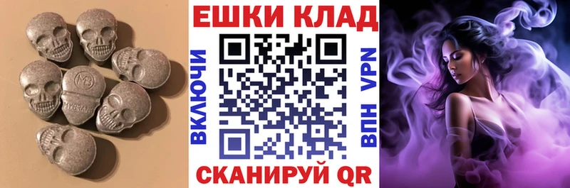 mega как зайти  Тихорецк  Ecstasy Philipp Plein 