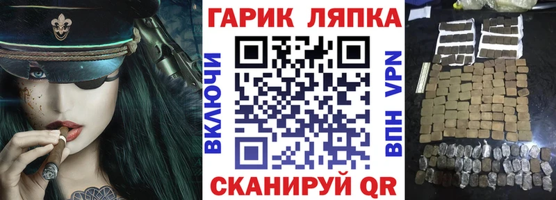 где купить наркотик  даркнет наркотические препараты  Гашиш Premium  Тихорецк 