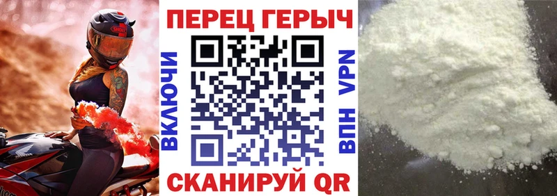 ГЕРОИН Heroin  купить наркотики сайты  Тихорецк 