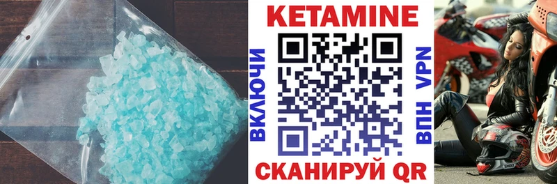 KRAKEN онион Тихорецк КЕТАМИН ketamine