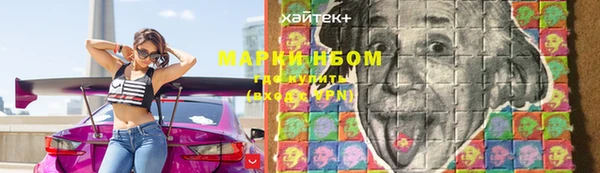 альфа пвп VHQ Аркадак