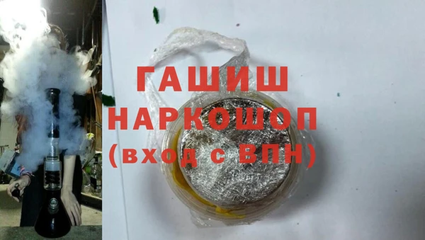 альфа пвп VHQ Аркадак