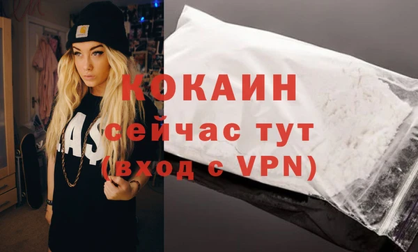 альфа пвп VHQ Аркадак
