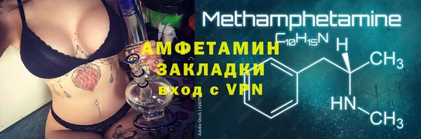 МДМА Армянск