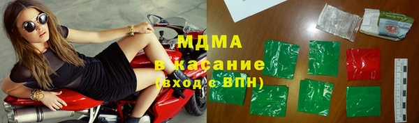 альфа пвп VHQ Аркадак