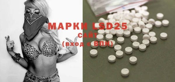 COCAINE Арсеньев