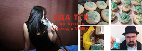 COCAINE Арсеньев