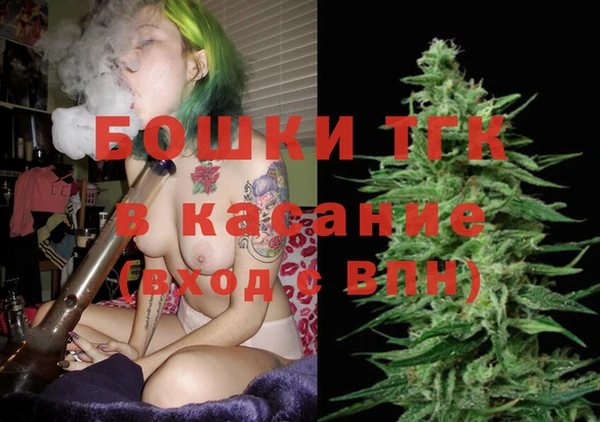 МДМА Армянск