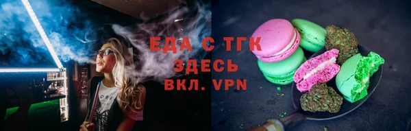 альфа пвп VHQ Аркадак