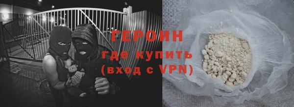 альфа пвп VHQ Аркадак