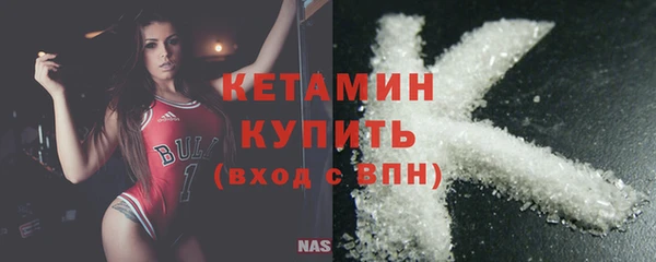 COCAINE Арсеньев