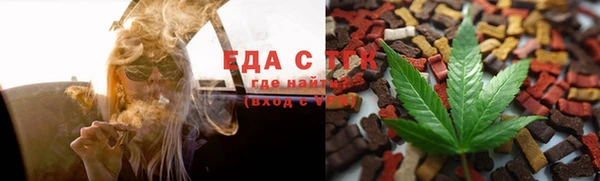 COCAINE Арсеньев