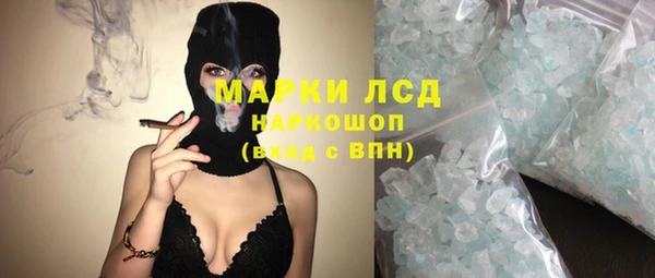 альфа пвп VHQ Аркадак