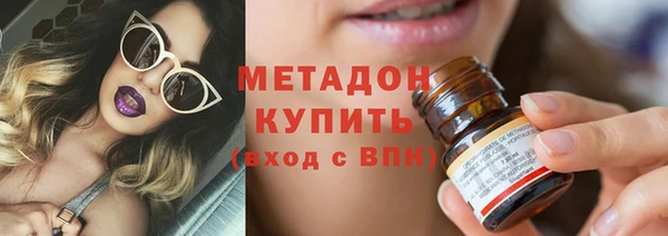 COCAINE Арсеньев