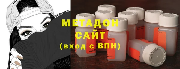 альфа пвп VHQ Аркадак