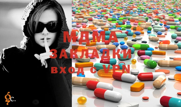 альфа пвп VHQ Аркадак