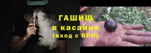 МДМА Армянск