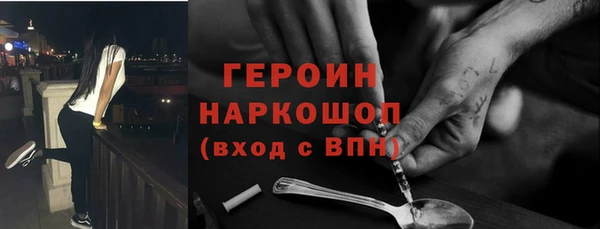 COCAINE Арсеньев