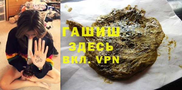 МДМА Армянск