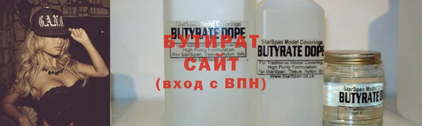 МДМА Армянск