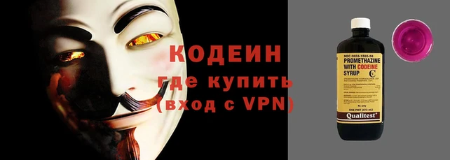 COCAINE Арсеньев