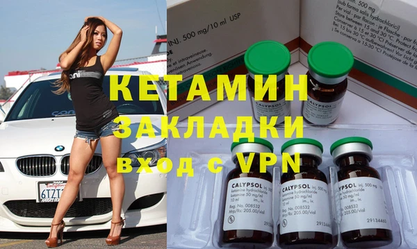 МДМА Армянск