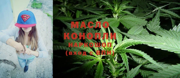 гашишное масло Баксан