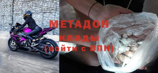 МДМА Армянск