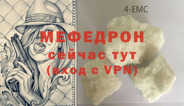 МДМА Армянск