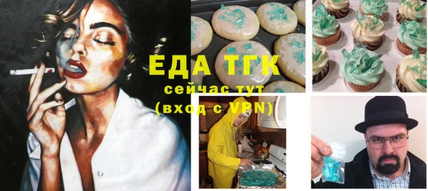 альфа пвп VHQ Аркадак