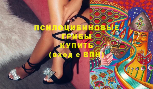альфа пвп VHQ Аркадак