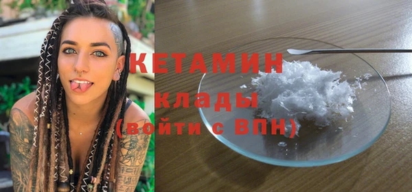 альфа пвп VHQ Аркадак