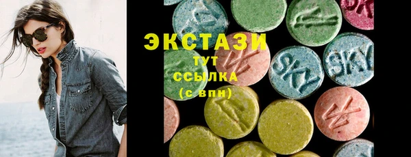 COCAINE Арсеньев
