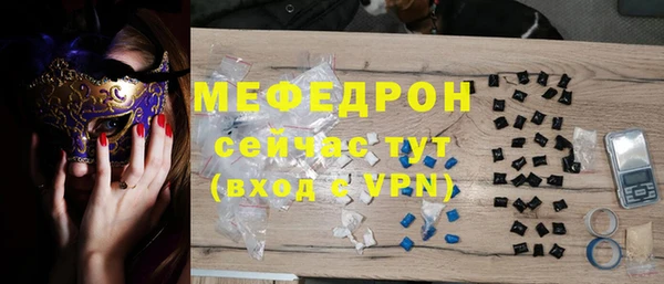 МДМА Армянск