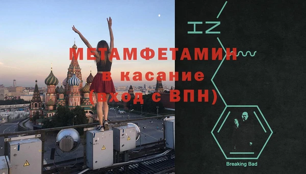 альфа пвп VHQ Аркадак