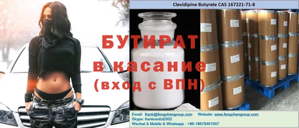 МДМА Армянск