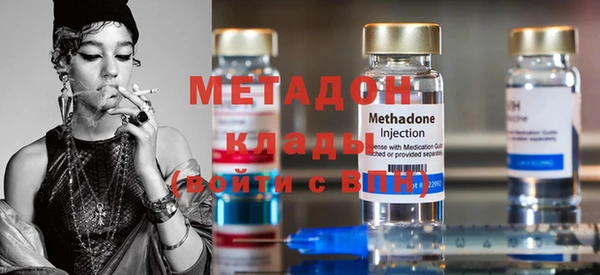 COCAINE Арсеньев