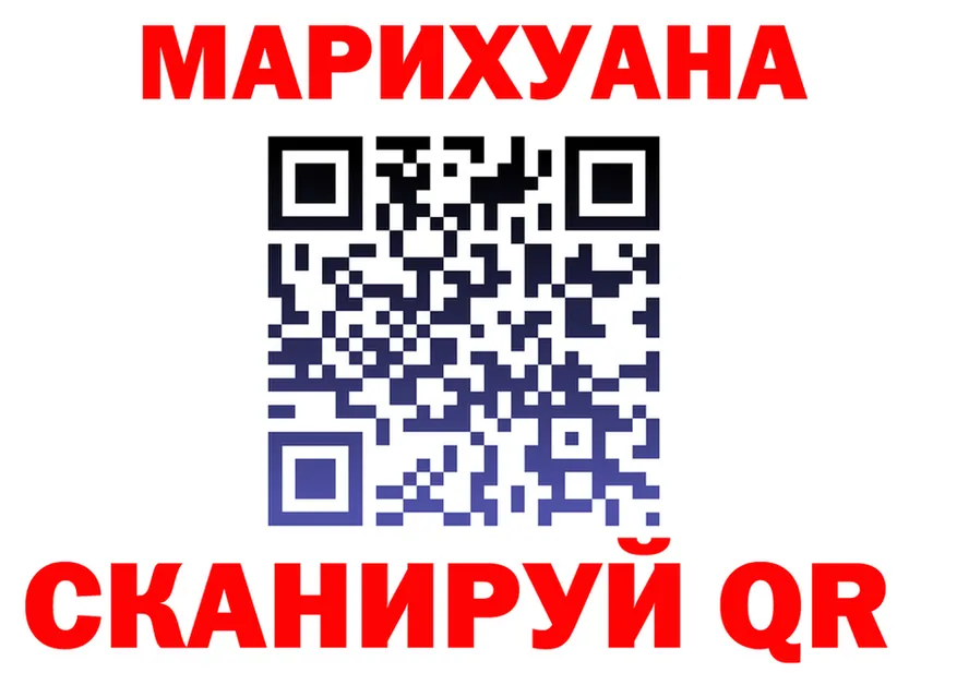 ТГК концентрат как войти это hydra Тихорецк