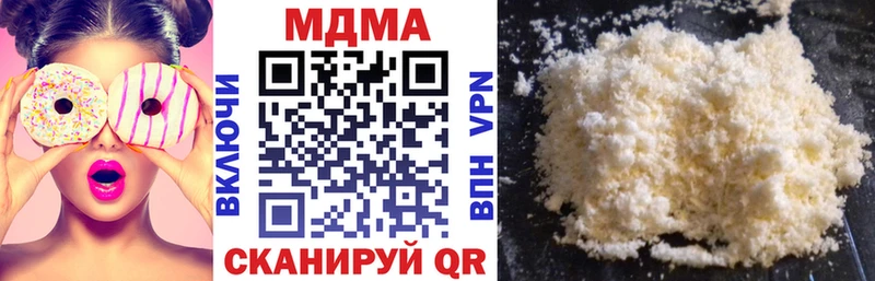 наркотики  Тихорецк  MDMA crystal 