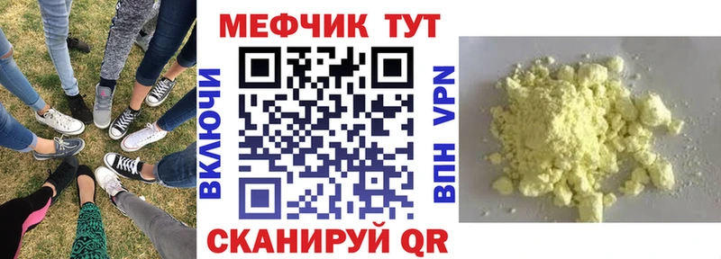 Мефедрон VHQ  гидра как войти  Тихорецк  купить  сайты 