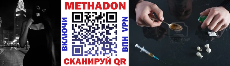 Метадон белоснежный  где продают   kraken онион  Тихорецк 