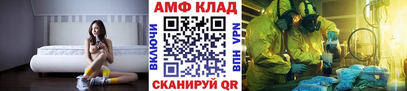 Метамфетамин пудра  наркошоп  Тихорецк 