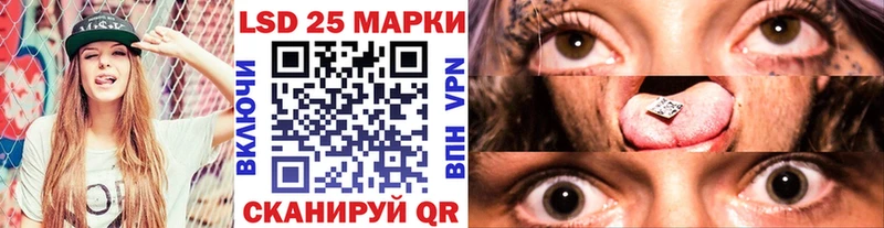 Марки 25I-NBOMe 1,5мг магазин продажи Тихорецк