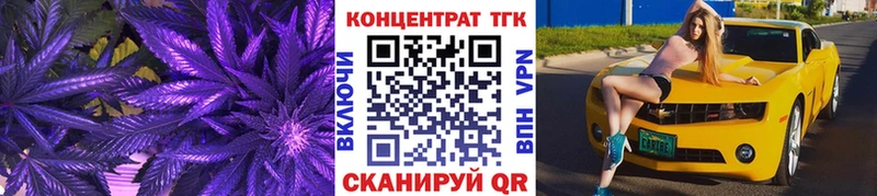 Дистиллят ТГК жижа  где купить наркотик  Тихорецк 